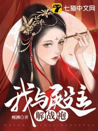 聊斋：从继承道观开始