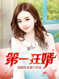 我真不是大佬（罗亮林清清）