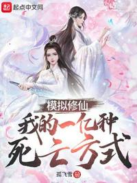 大明：穿越富二代，被崇祯偷听心声