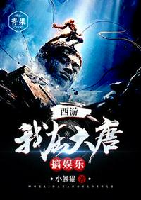 巫师：我能还原万物