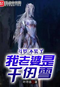 诡秘：从刺客序列开始