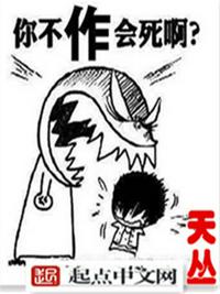 帝王无妄