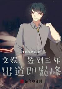 万界龙珠系统