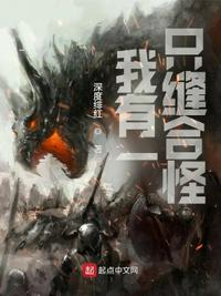 吾乃太子，重建神国