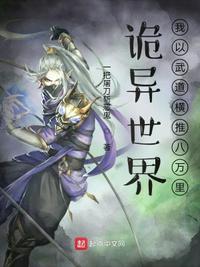无良神明与不存在老婆的恋爱日常