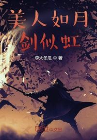 斗罗：开局盘点十大女神