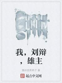 我能制作游戏装备