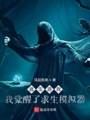 我打造天榜：开局曝光诸世天骄