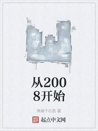 诸天翻书人