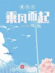 全职法师之圣城穿越
