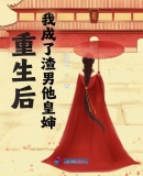 诸天从大罗殿开始