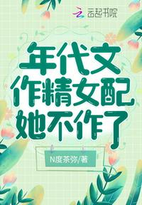 星星上的花2
