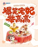 诸天从笑傲公布辟邪剑法开始