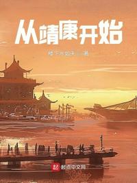 阴阳五行说