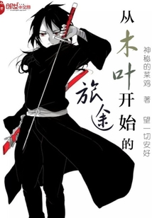 九尊问道