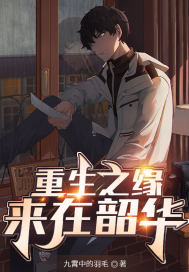 妖怪都归我