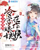 纵横在诡异世界