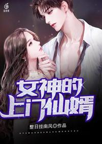 开局三千道经，我成了圣人