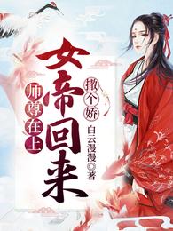 镜千夜穆云卿元霜银九