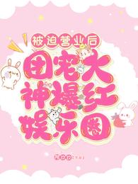 宓锦时泽