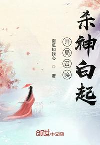 仙子在上