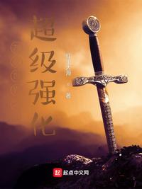 秦时明月之罗网弑天
