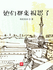 洪荒开局虐哭女娲，原来我是神话大罗
