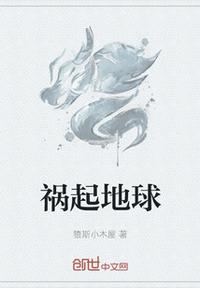 重生的我，被娲皇俘虏了