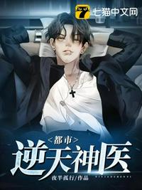 御兽，从荒野求生开始