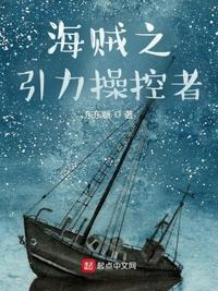 江湖空行录