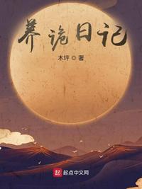 仙道开门人