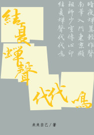 阴符道君