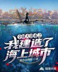 时轮之咒