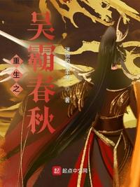 洪荒：贫道不想封神