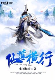 顾雨绮重生之侯府嫡女