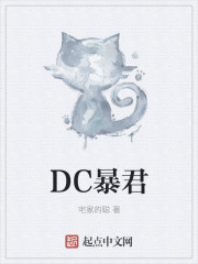 我师兄是大魔王