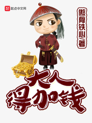 影视世界的完美人生