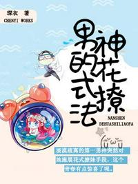 炎灵幻界