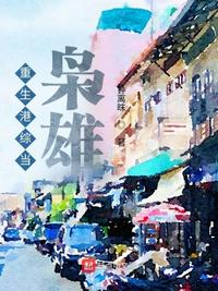 开局十万倍暴击，玩坏诸天万界