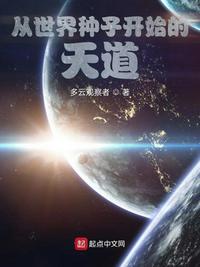 去异世修炼一下