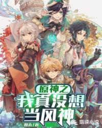 玄幻开局收徒魔宗女帝