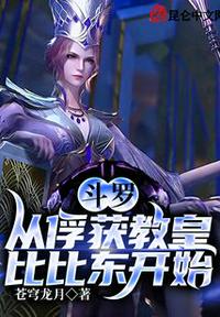 人间镇狱体