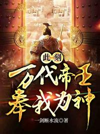 求生种