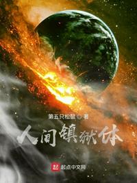 生性多疑的我觉醒了选择系统