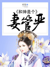 斗破之我有紫晶欲封天