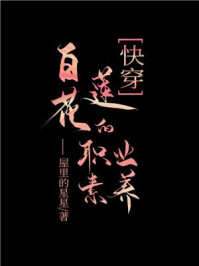 阴诡世界，我能吸阴蕴阳