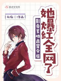 魔王的人生模拟器