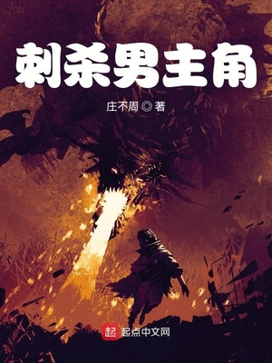 变身之后封神时代