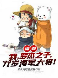 化龙登仙：我有一卷山河图
