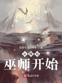 太一真衍